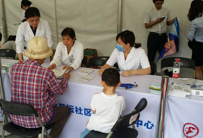 5月坛社区卫生服务中心组织“世界家庭医生日”大型义诊宣传活动.jpg