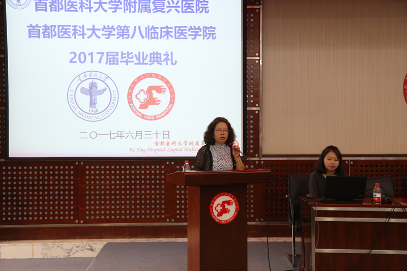 2.教育处组织召开2017届毕业生典礼.JPG