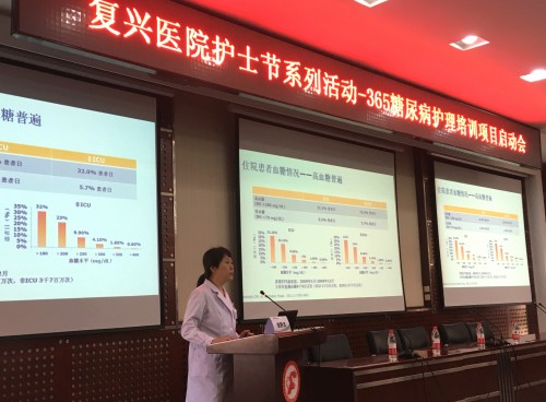 3护理部成功举办中华护理学会“365糖尿病护理培训计划”项目学习班_conew1.jpg