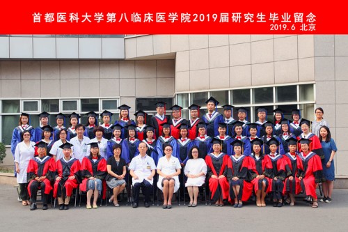 7我院教育处组织召开2019年学院毕业典礼_conew1.jpg