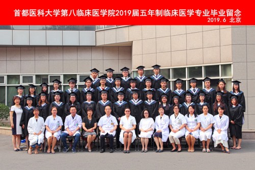 8我院教育处组织召开2019年学院毕业典礼_conew1.jpg