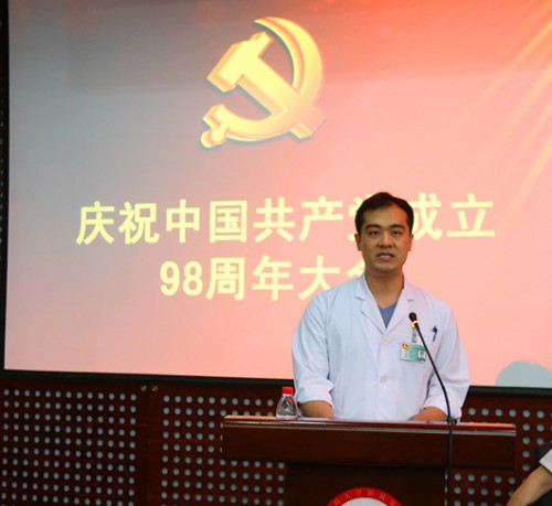 10院党委召开庆祝中国共产党成立98周年大会_conew1.jpg