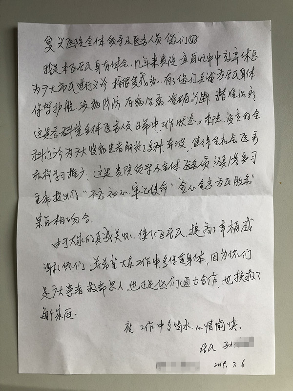 3院党委组织“初心不忘守护健康 践行使命砥砺前行”义诊活动暨在职党员“双提升”社区报到统一行动日活动.jpg