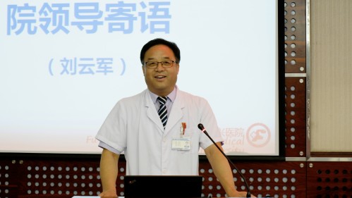 6【“双提升”见行动】复兴医院举行2024届学院毕业典礼_conew1.jpg